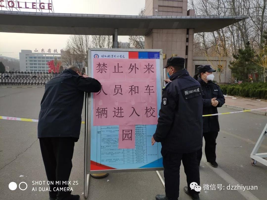 2024新澳门原料网
