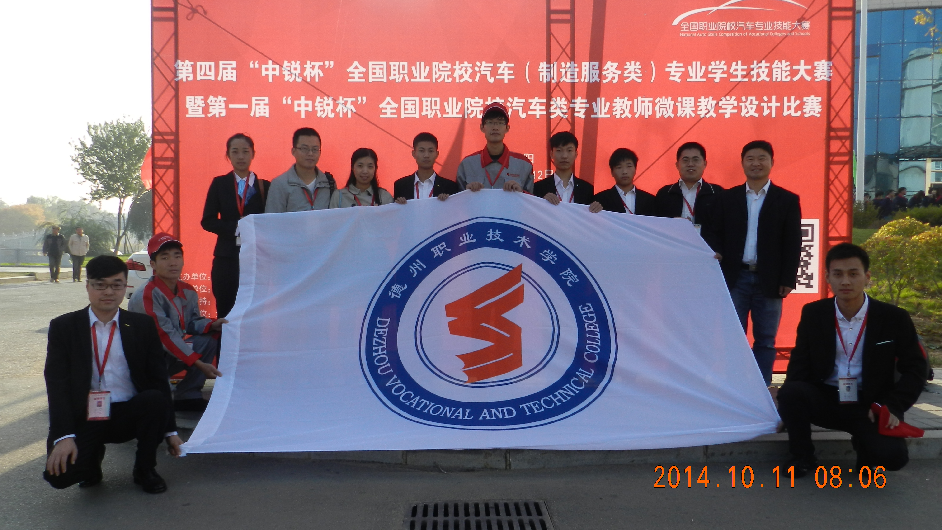 2024新澳门原料网