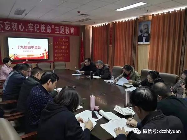 2024新澳门原料网