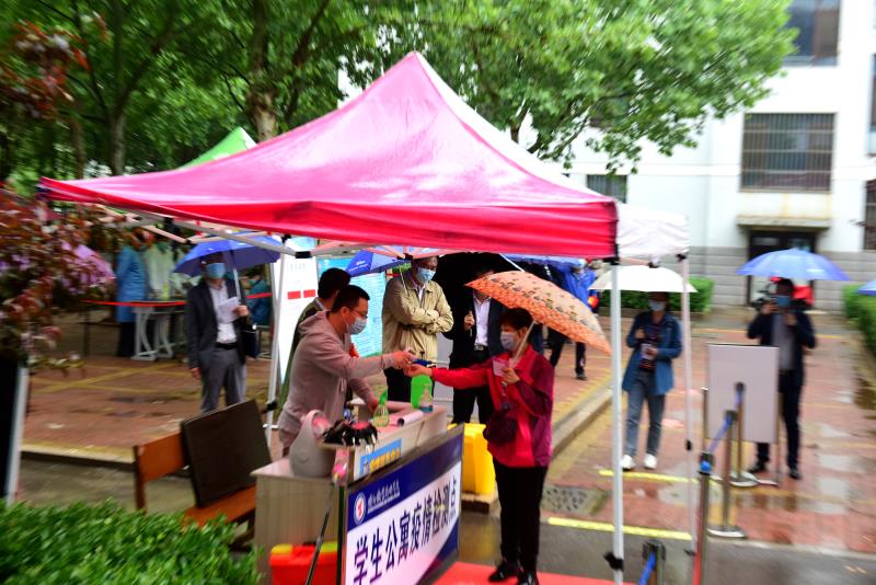 2024新澳门原料网