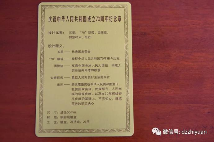 2024新澳门原料网
