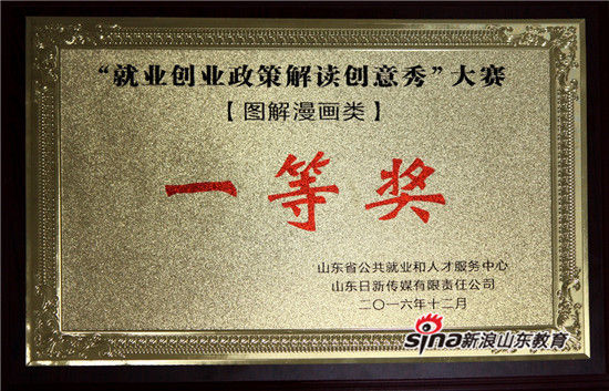2024新澳门原料网