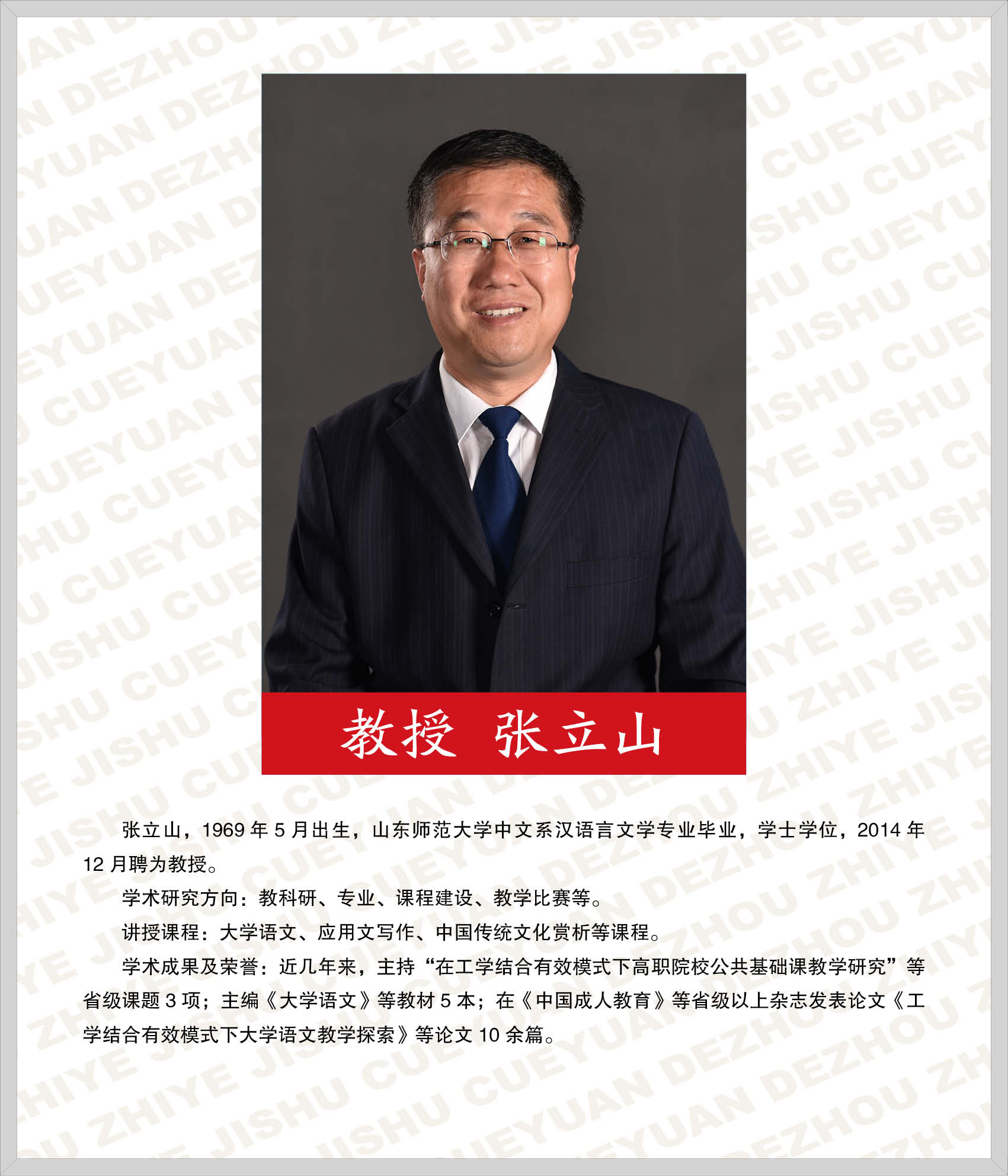 2024新澳门原料网