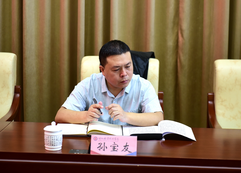 2024新澳门原料网