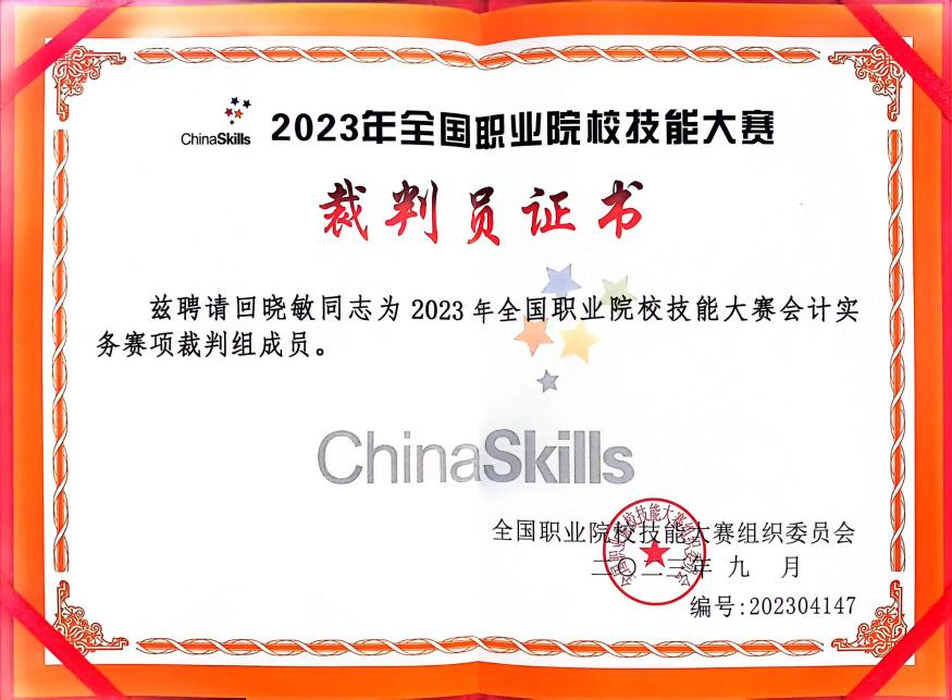 2024新澳门原料网
