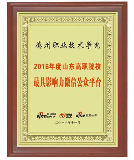 2024新澳门原料网
