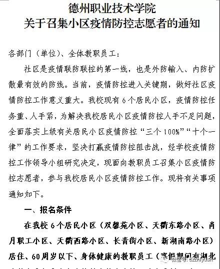 2024新澳门原料网