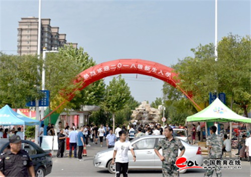 2024新澳门原料网