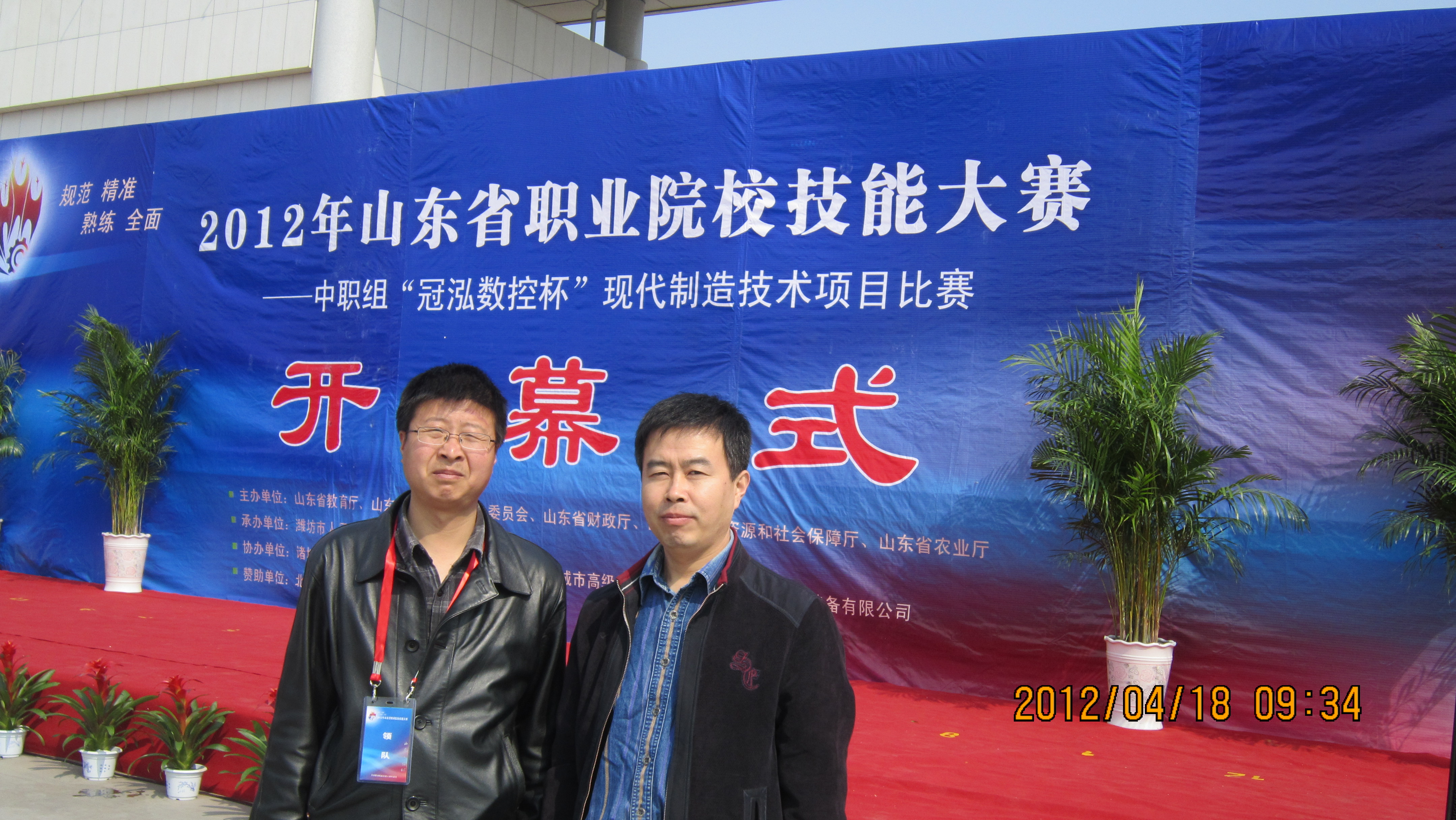 2024新澳门原料网