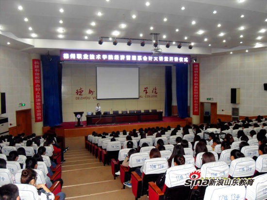 2024新澳门原料网
