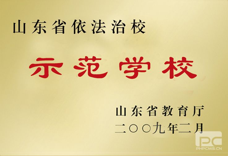 2024新澳门原料网