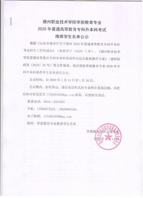 2024新澳门原料网