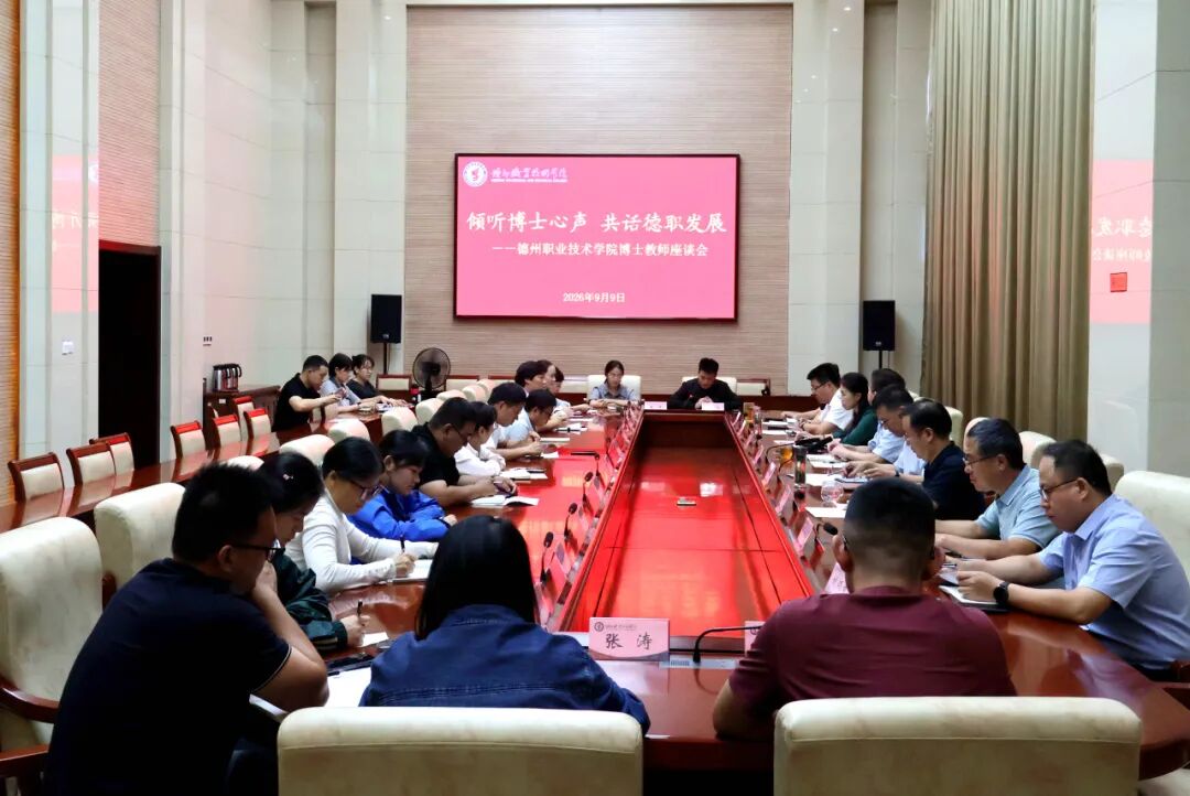 2024新澳门原料网