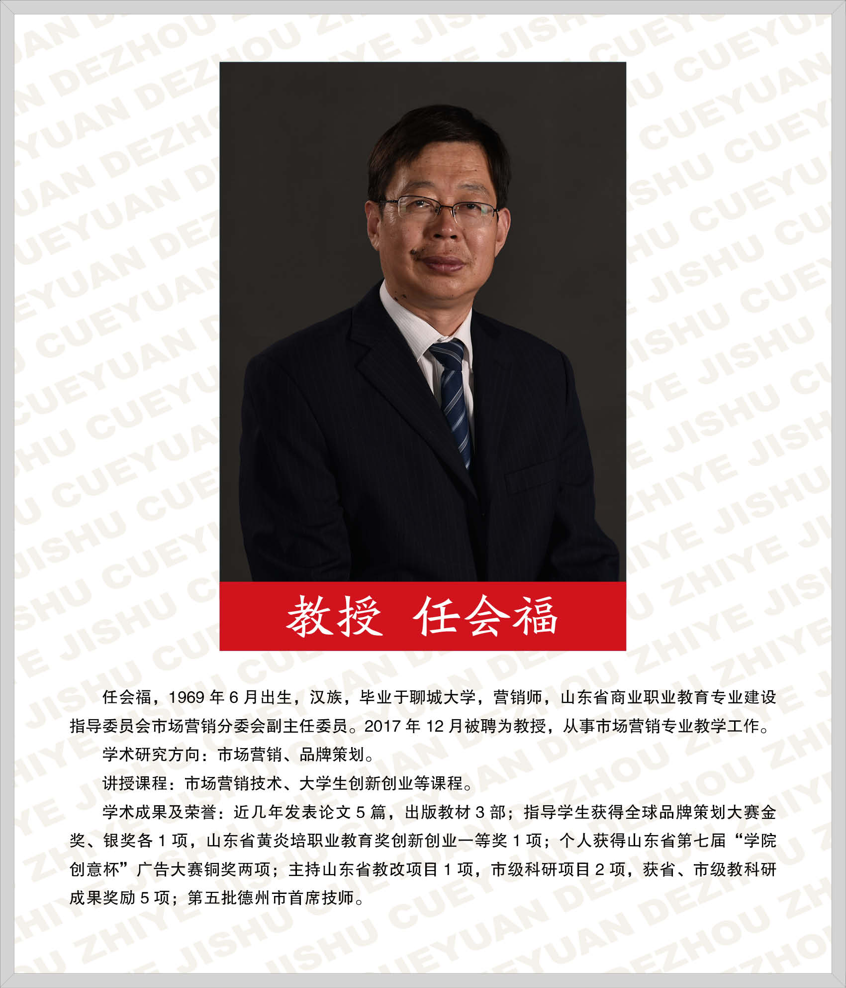 2024新澳门原料网