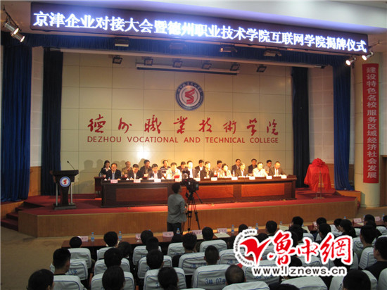 2024新澳门原料网