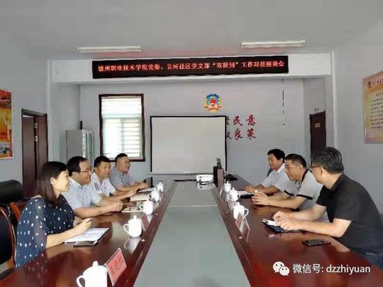 2024新澳门原料网
