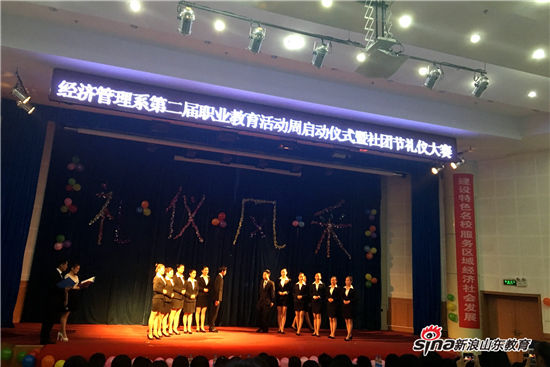 2024新澳门原料网