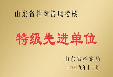 2024新澳门原料网