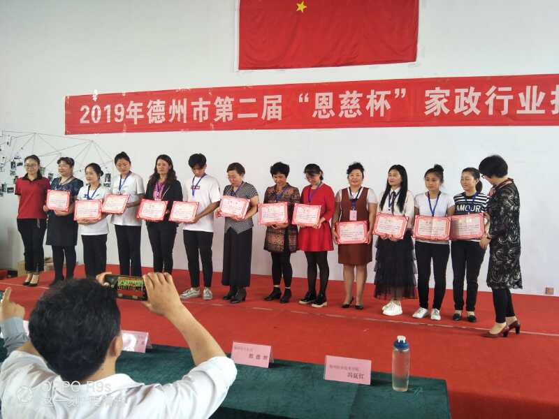 2024新澳门原料网