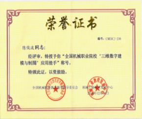 2024新澳门原料网