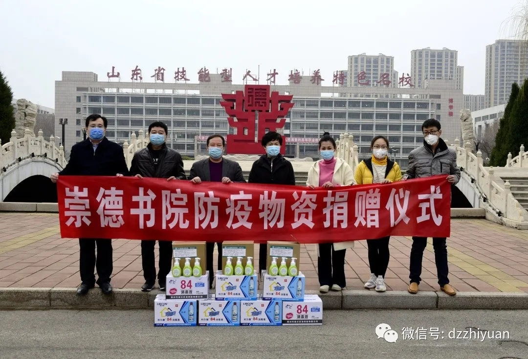 2024新澳门原料网