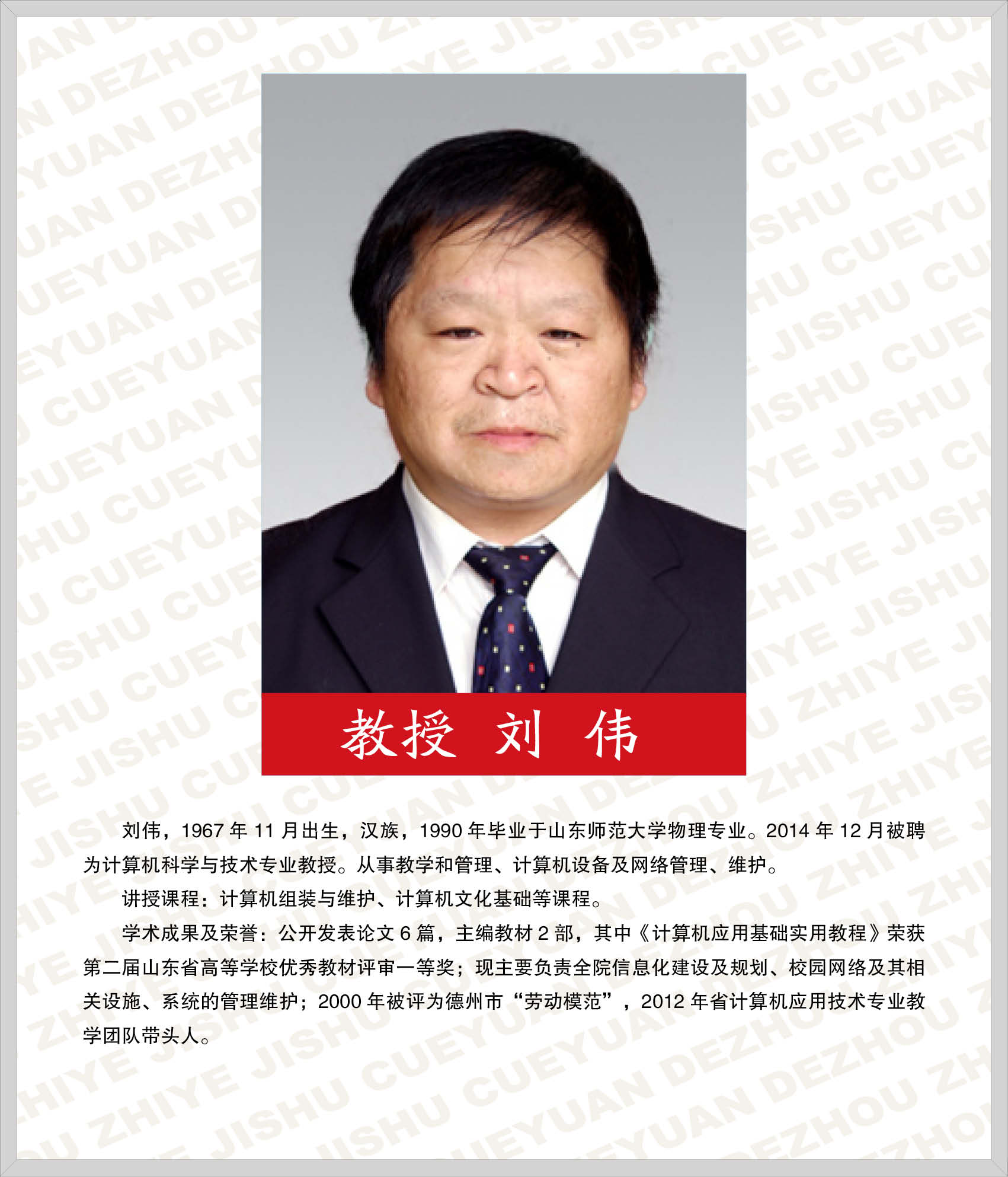 2024新澳门原料网