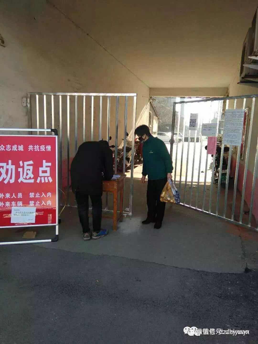 2024新澳门原料网