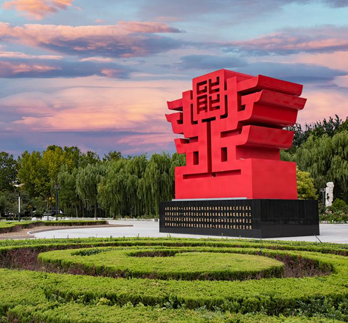 2024新澳门原料网