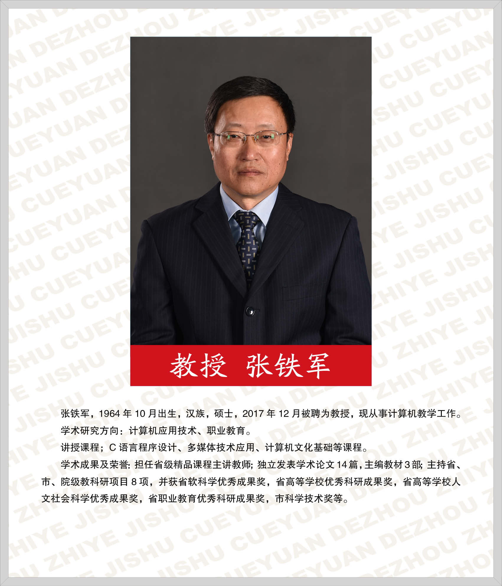 2024新澳门原料网