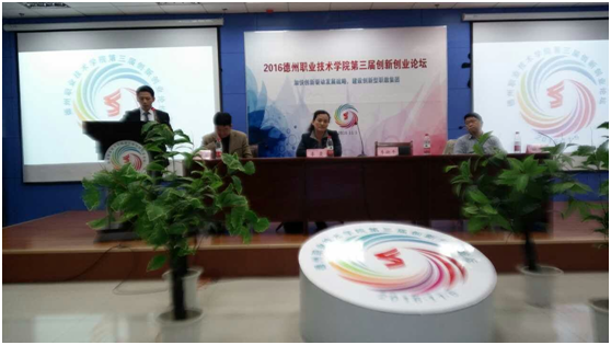 2024新澳门原料网