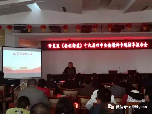 2024新澳门原料网