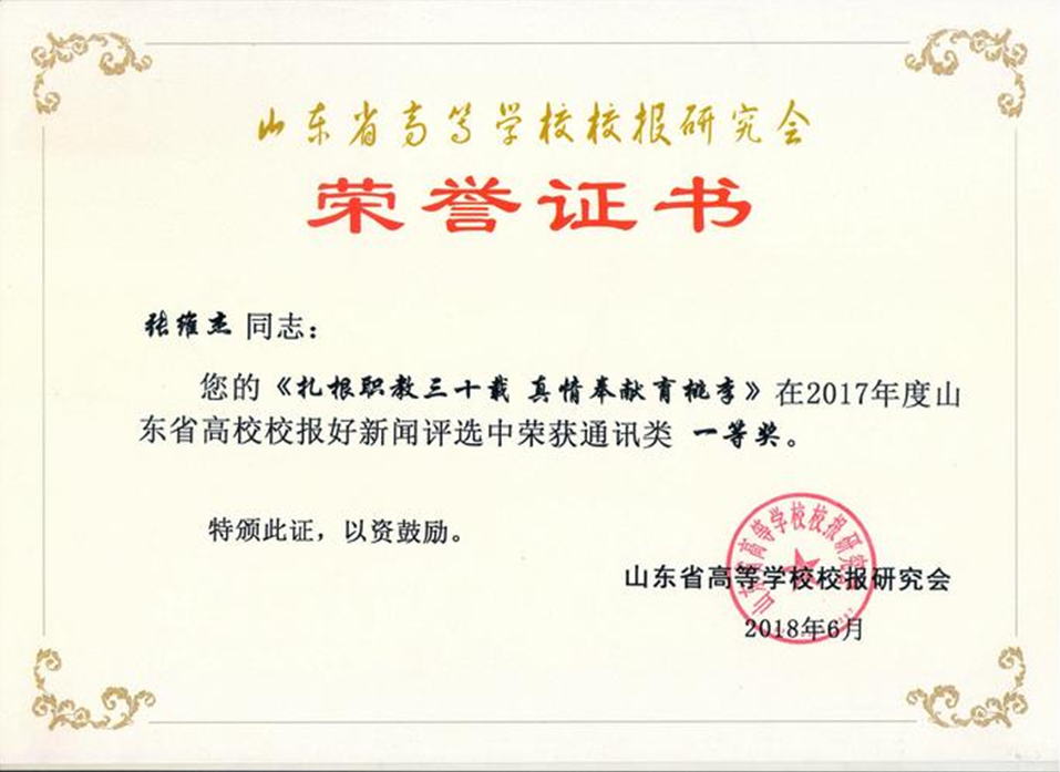 2024新澳门原料网