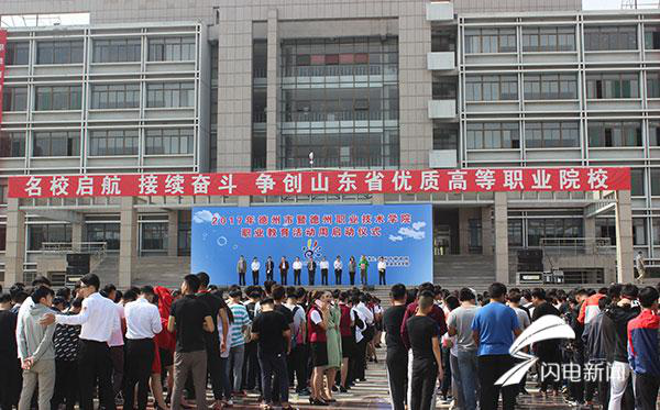 2024新澳门原料网