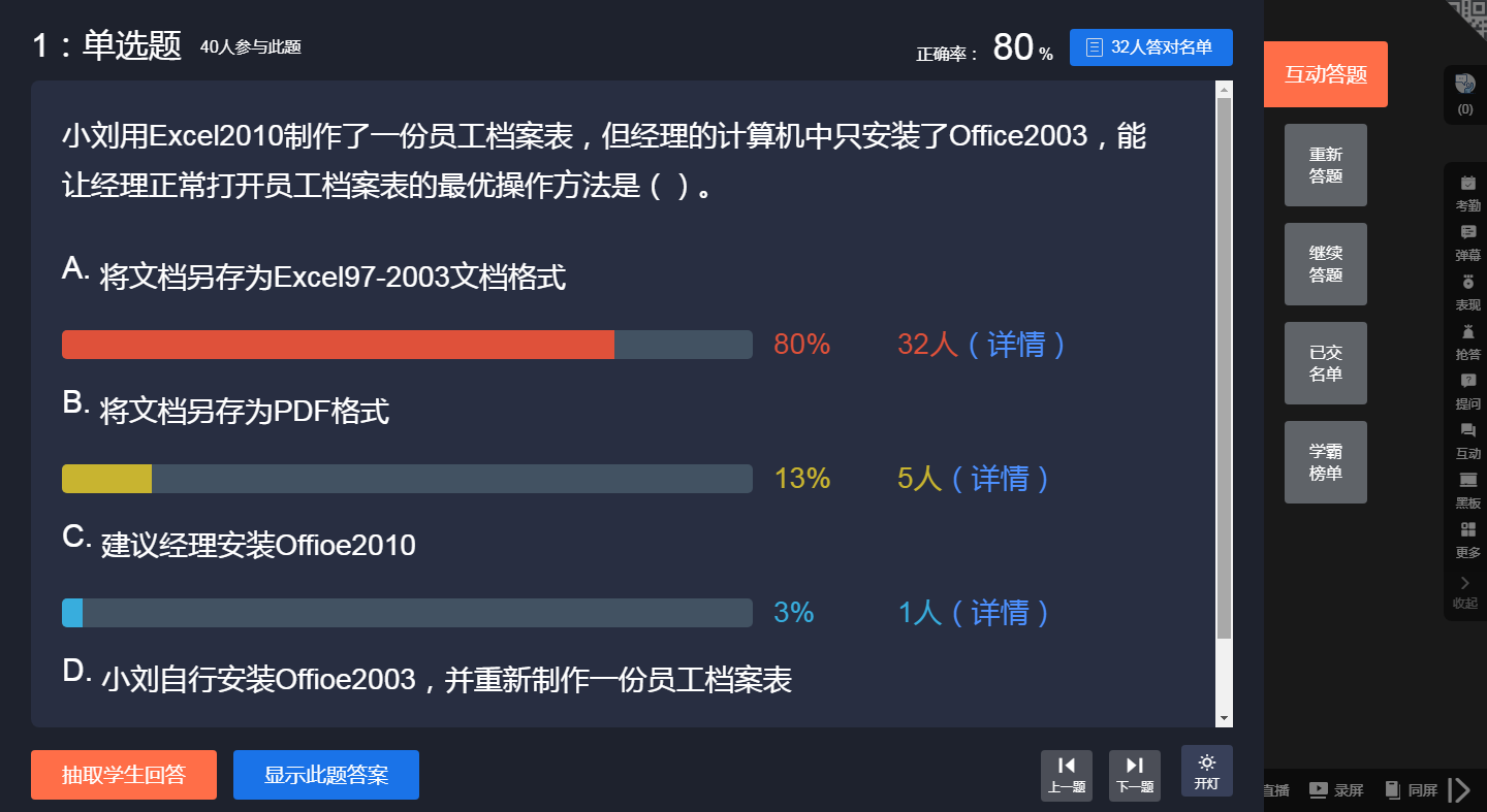 2024新澳门原料网