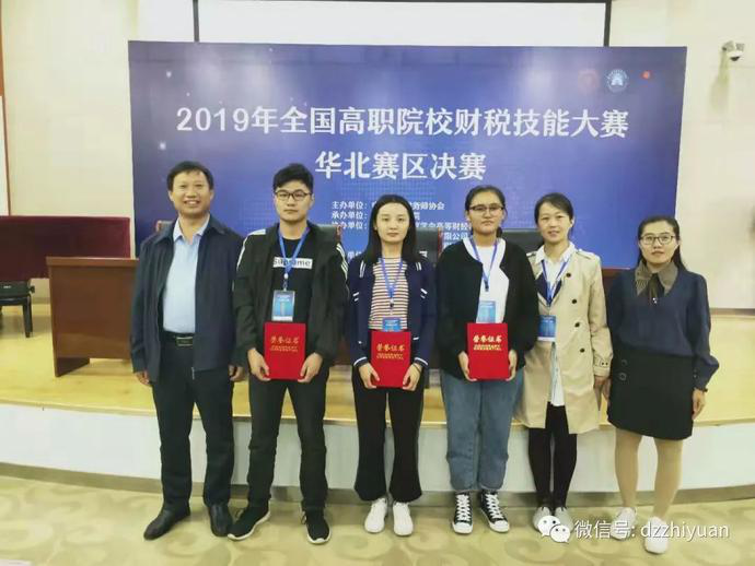 2024新澳门原料网
