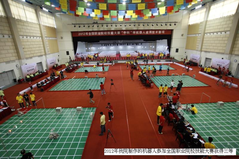 2024新澳门原料网