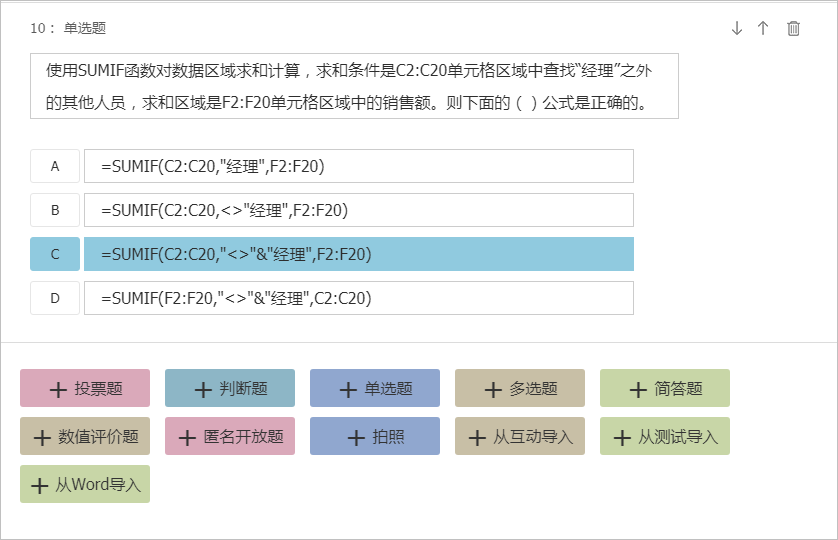 2024新澳门原料网
