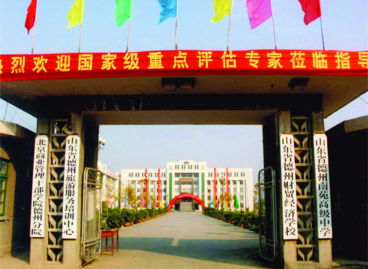 2024新澳门原料网