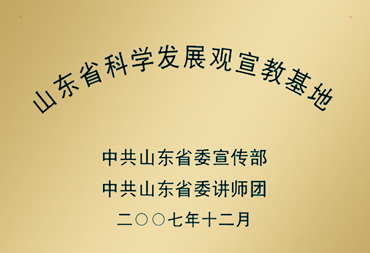 2024新澳门原料网