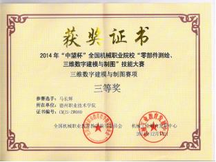 2024新澳门原料网