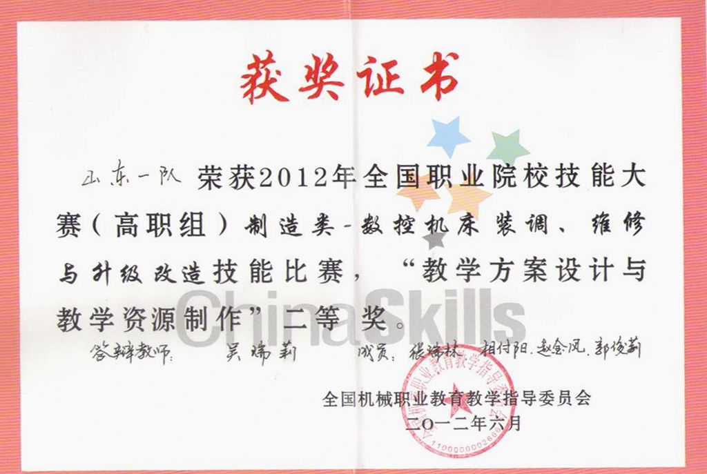 2024新澳门原料网