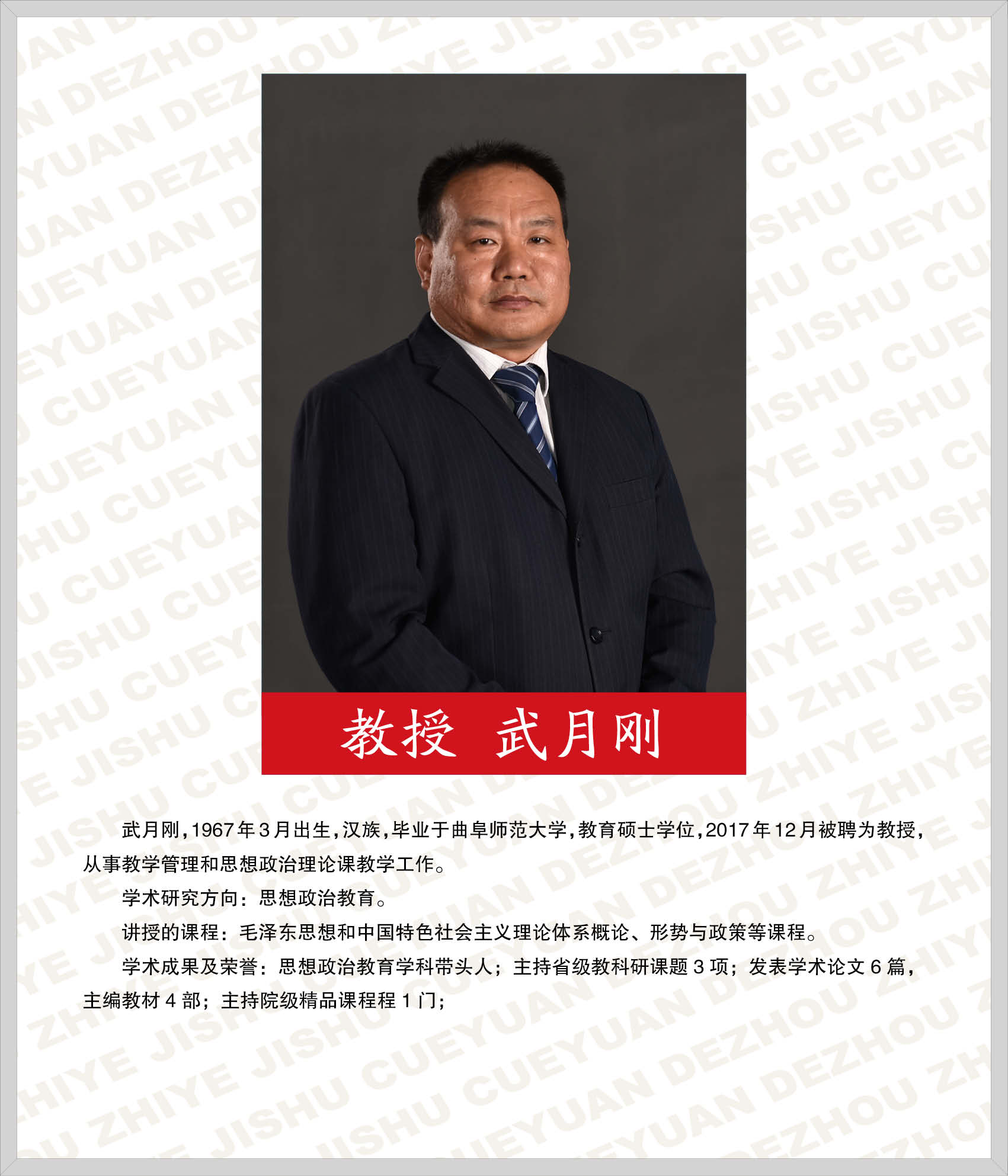 2024新澳门原料网