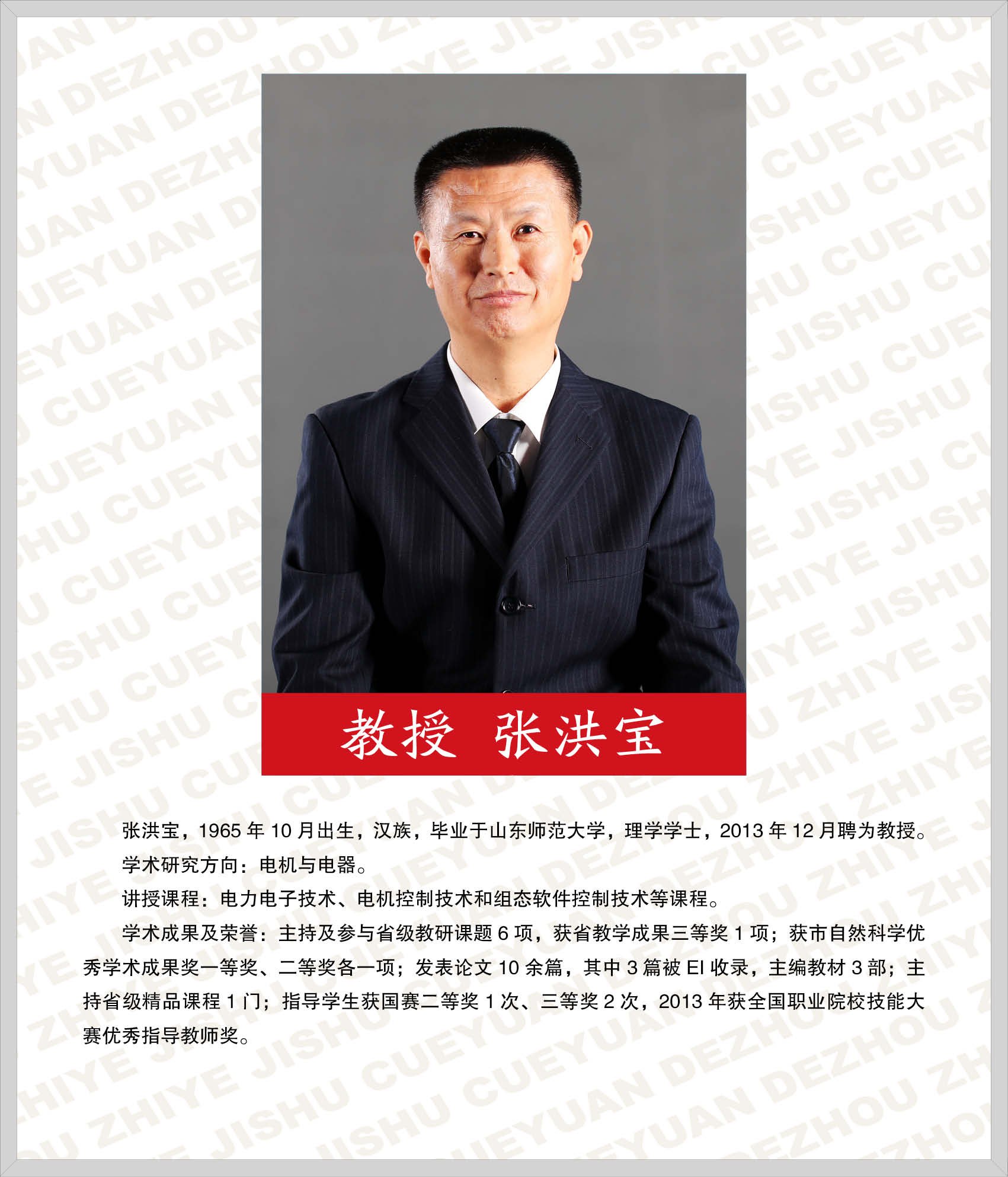 2024新澳门原料网