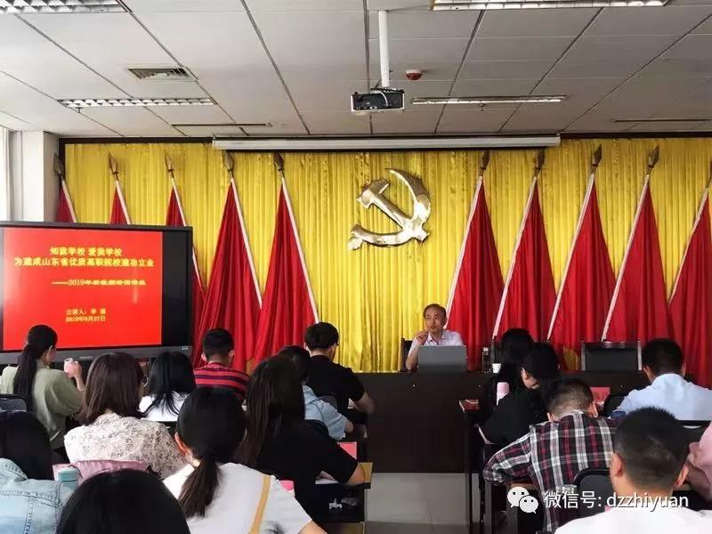 2024新澳门原料网