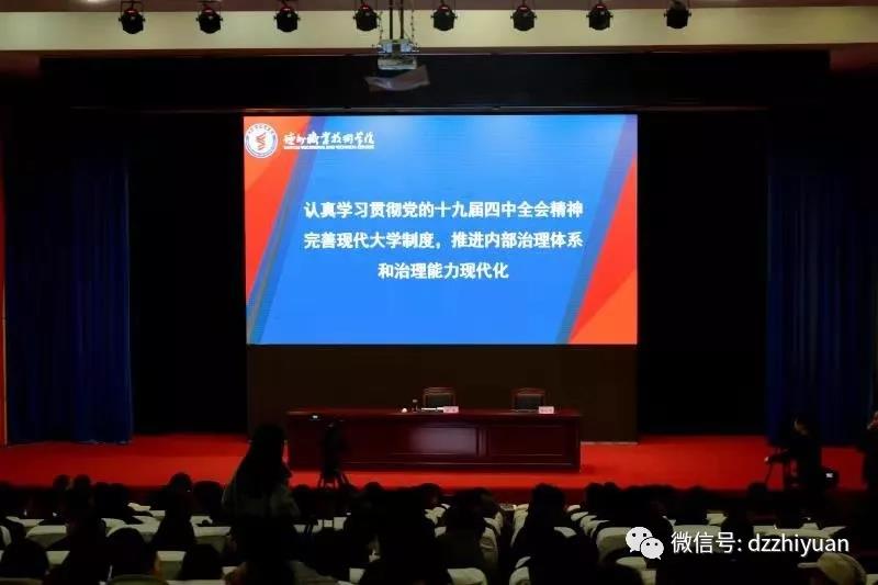 2024新澳门原料网