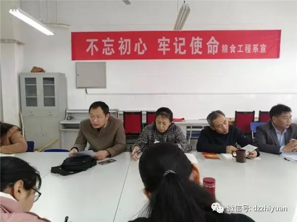 2024新澳门原料网