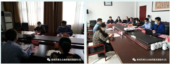 2024新澳门原料网