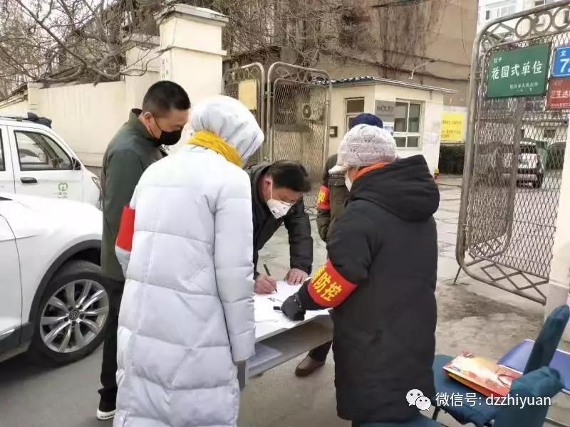 2024新澳门原料网