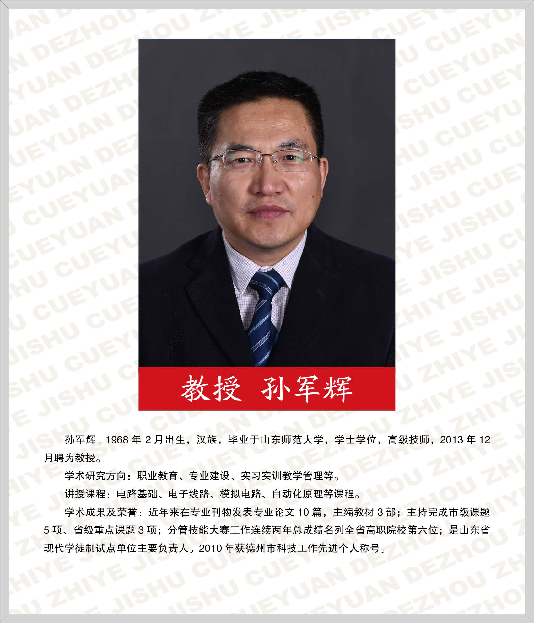 2024新澳门原料网