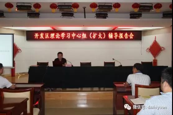2024新澳门原料网